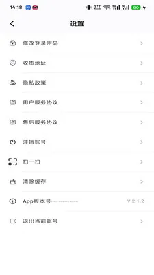 ��������2026���°汾v2.2.0 ��׿��