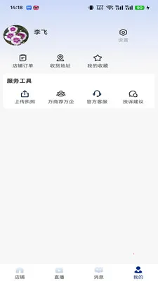 ��������2026���°汾v2.2.0 ��׿��