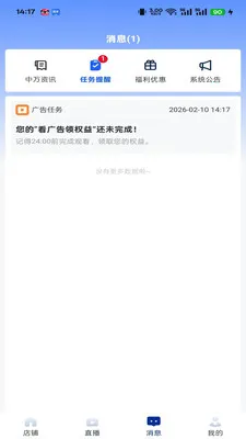 ��������2026���°汾v2.2.0 ��׿��
