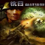 ���գ�Ѫս���2026���°汾v1.0 ��׿��