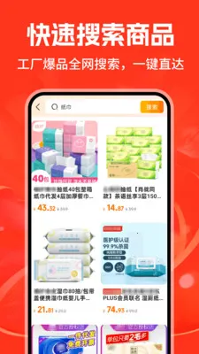 ������Ʒ�����ɹ�v1.3.0 �ֻ���