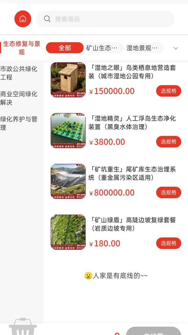 �۳���ó2026���°汾v2.0 �ֻ���