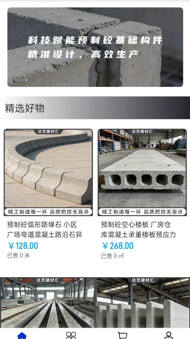 ���ս��Ļ�2026�ٷ����°汾v2.0 ��׿��