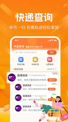 ƴƴ�Żݹ�-ʡǮ�Ż�ȯ�����ֻ���v1.1.3 ��׿��