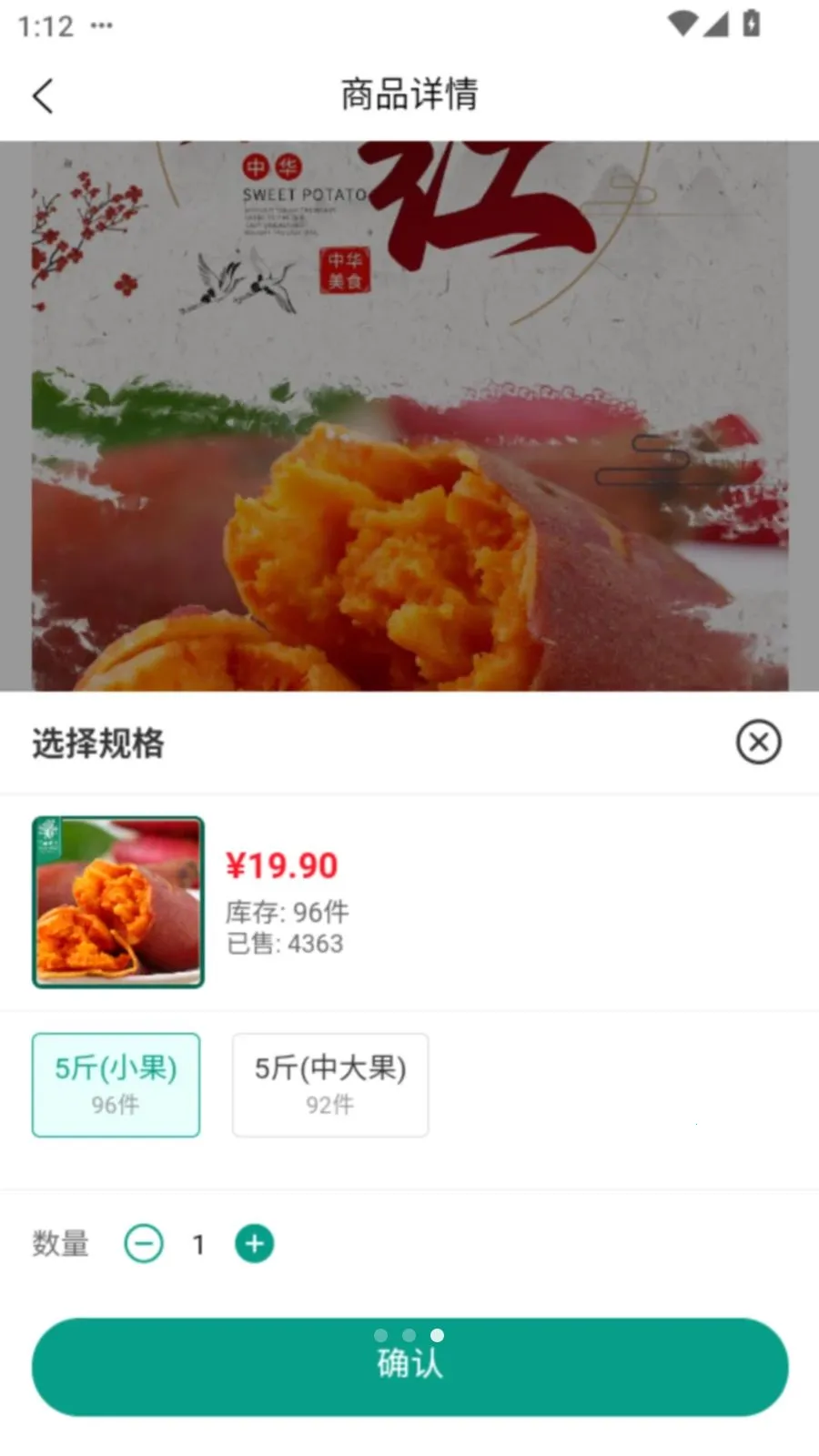 ǧ����Ʒv1.0.0 �ֻ���