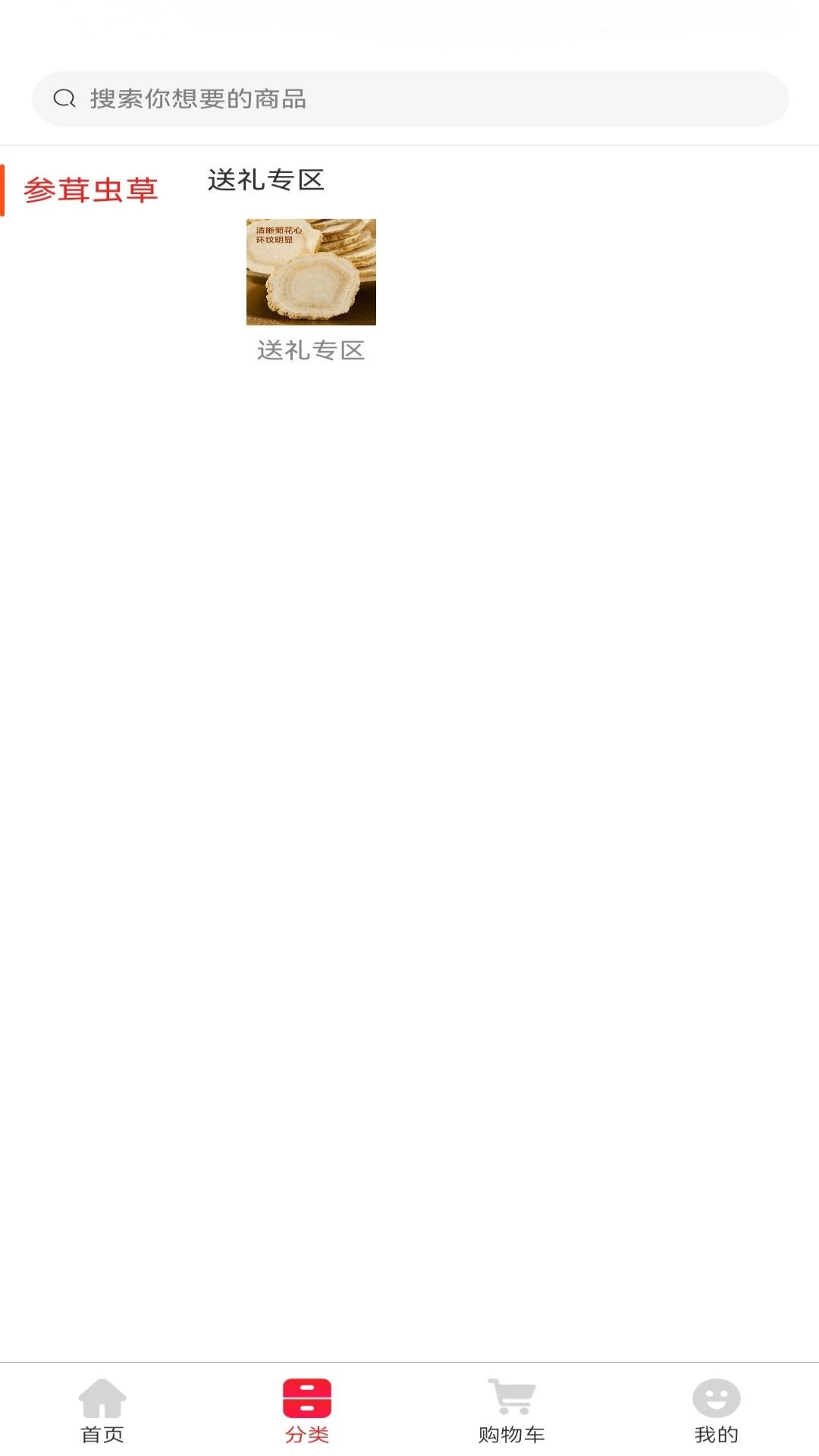 �������̳�v2.3.3 �ֻ���