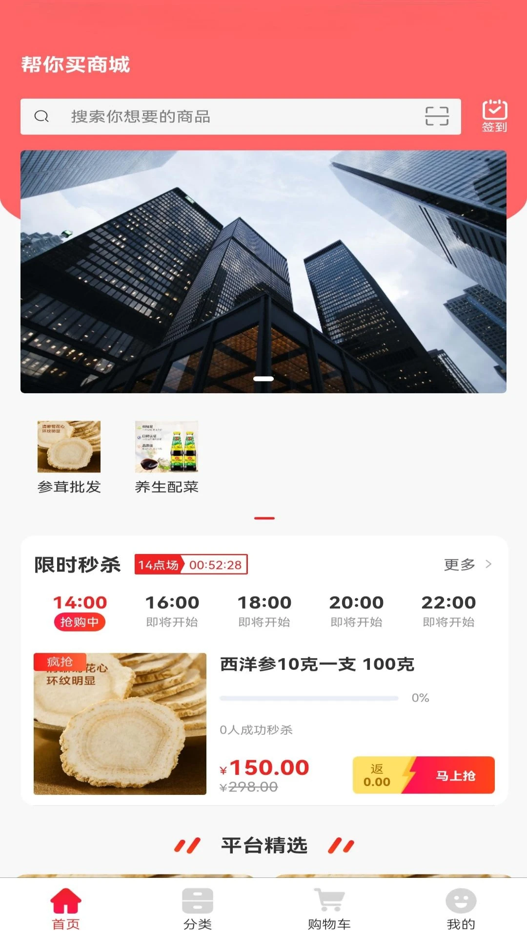 �������̳�v2.3.3 �ֻ���