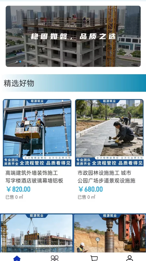 ��Դ��ҵ2026�ٷ����°汾v2.0 ��׿��