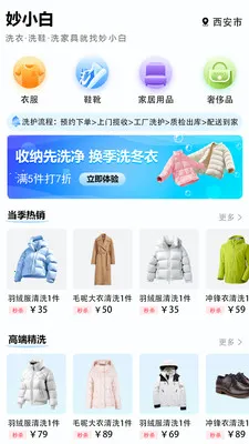 ��С��2026�ٷ����°汾