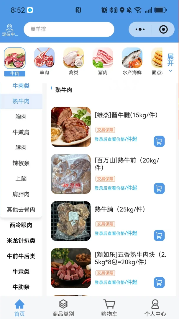 �������������ֻ���v2.0.3 �ֻ���