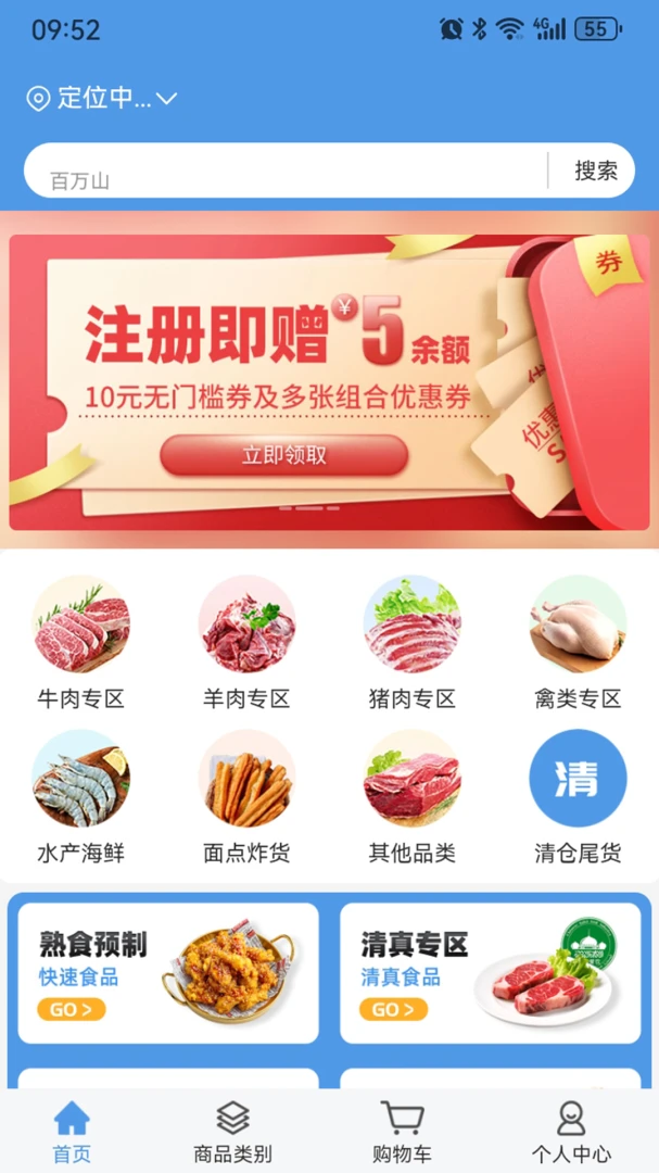 �������������ֻ���v2.0.3 �ֻ���