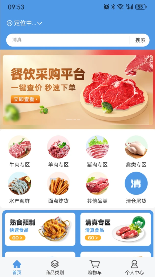 �������������ֻ���