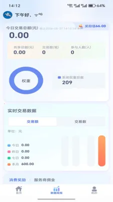 ��������2026�ٷ����°汾v2.0.2 ��׿��