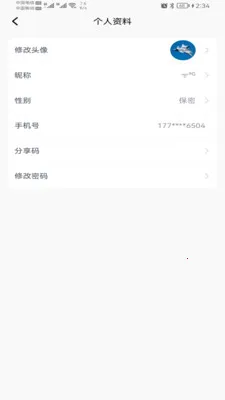 ��������2026�ٷ����°汾v2.0.2 ��׿��