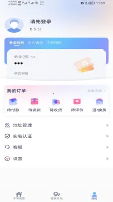 ��������2026�ٷ����°汾v2.0.2 ��׿��