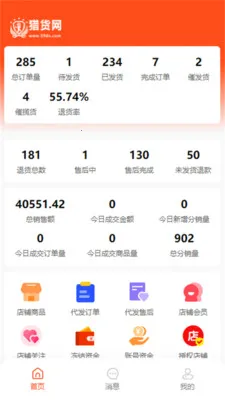 �Ի���v1.0.6 ��׿��