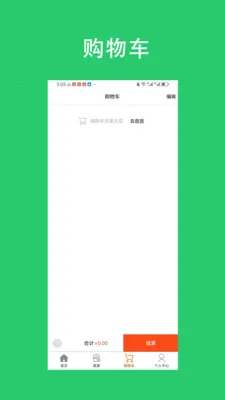 ���������ֻ���v1.1.2 ��׿��