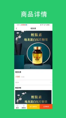 ���������ֻ���v1.1.2 ��׿��