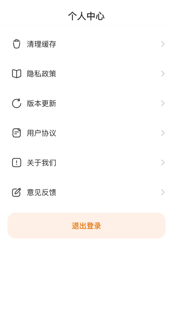 ���ʽ���2026�ٷ����°汾v26.03.25 ��׿��
