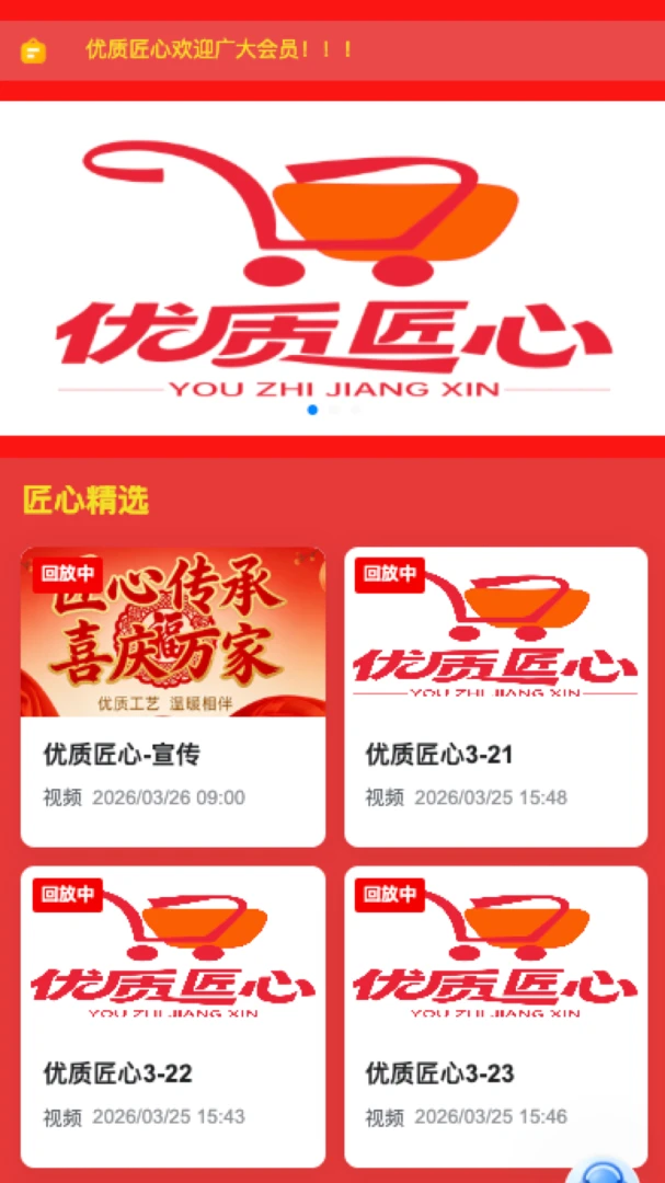 ���ʽ���2026�ٷ����°汾v26.03.25 ��׿��