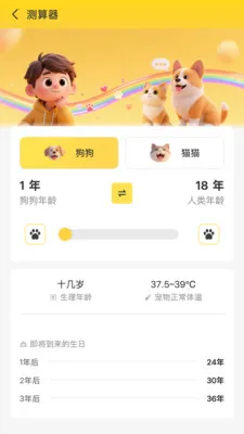 ������2026�ٷ����°汾v10.6.6 ��׿��