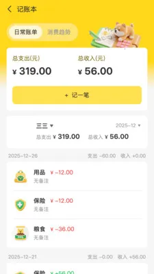 ������2026�ٷ����°汾v10.6.6 ��׿��