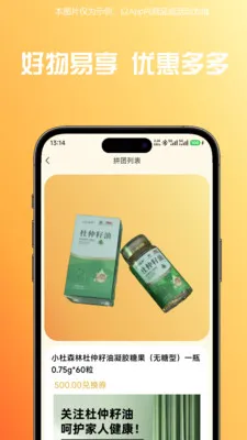 ��СȦv1.0.4 �ֻ���
