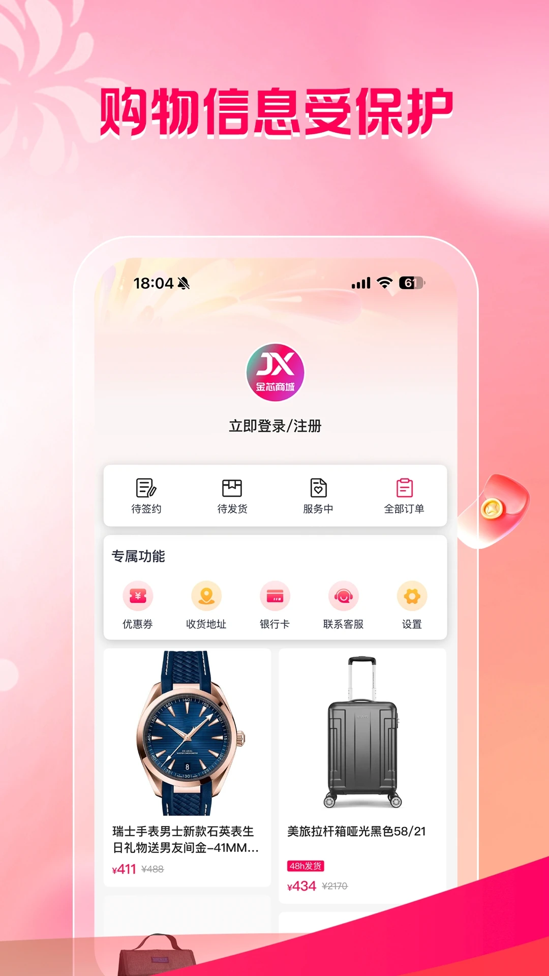 ��о�̳�v1.1.3 �ֻ���