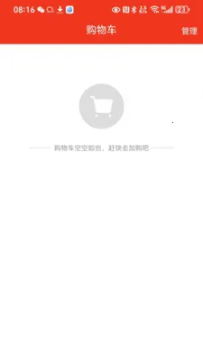 �κ�ʳ��v3.3.904 �ֻ���