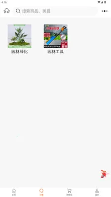 ����Ǿ�v1.2.2 �ֻ���