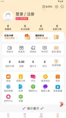 ����Ǿ�v1.2.2 �ֻ���