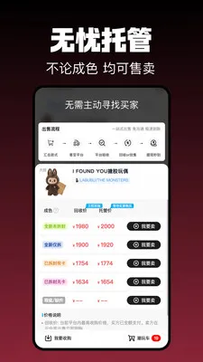 �л���2026���°汾v1.0.22 ��׿��