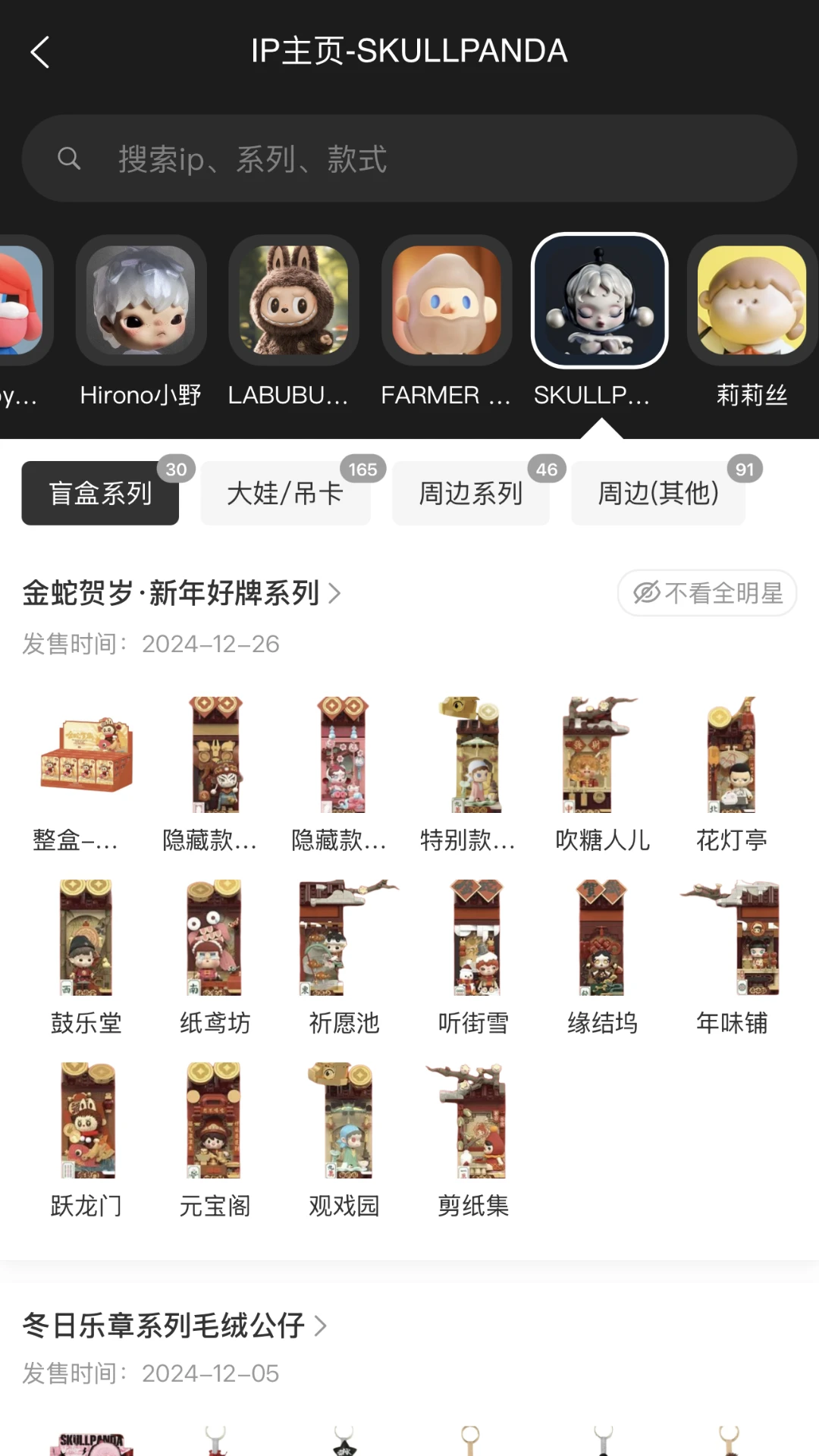 �л���2026���°汾