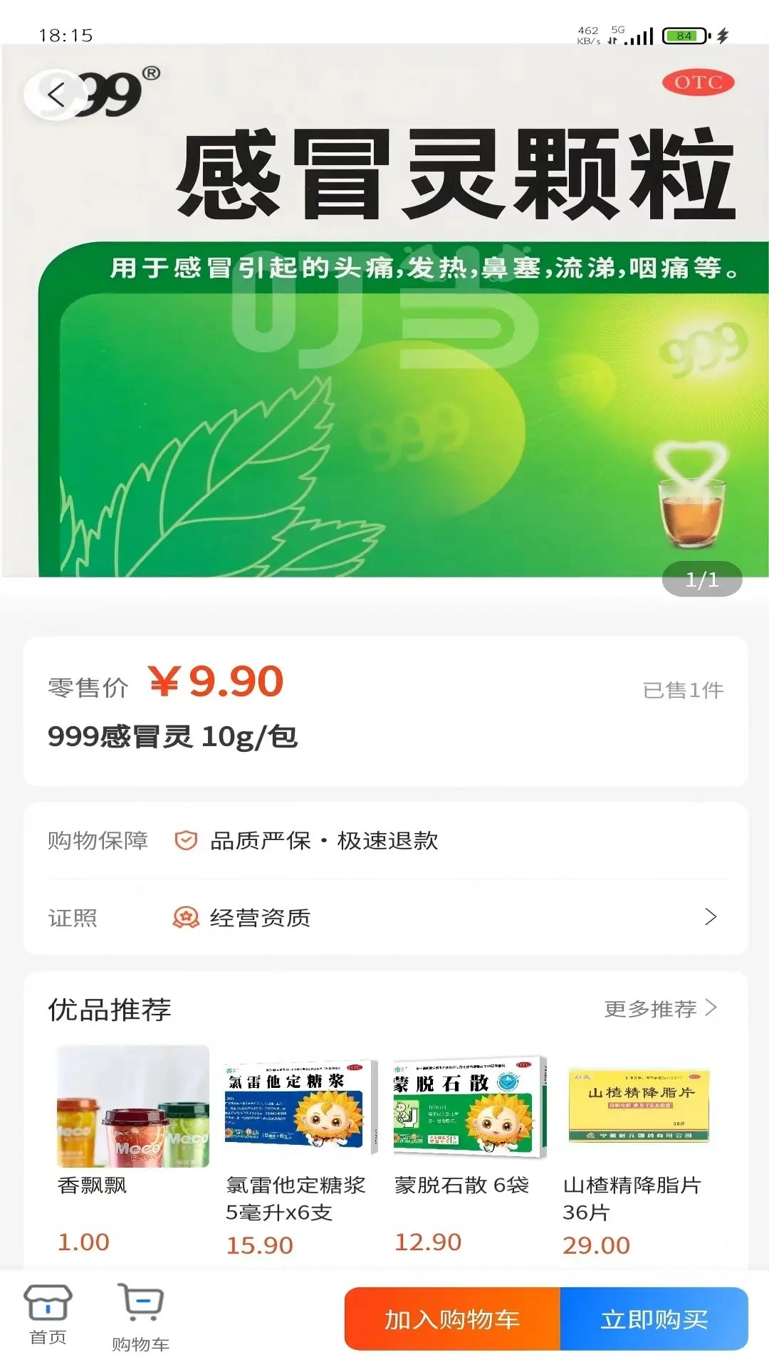 ���ý���v3.0.5 �ֻ���