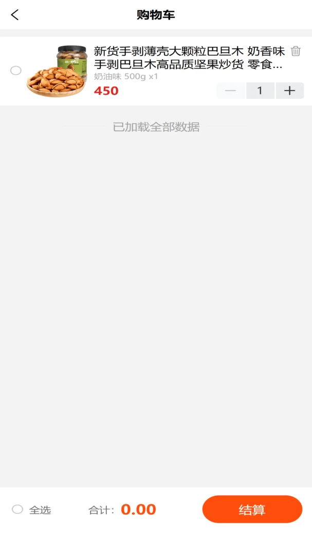 ʢ������v2.0.0 ��׿��