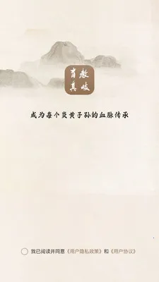 ��������ֻ���v1.0.0 �ֻ���