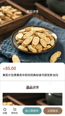 ��������ֻ���v1.0.0 �ֻ���