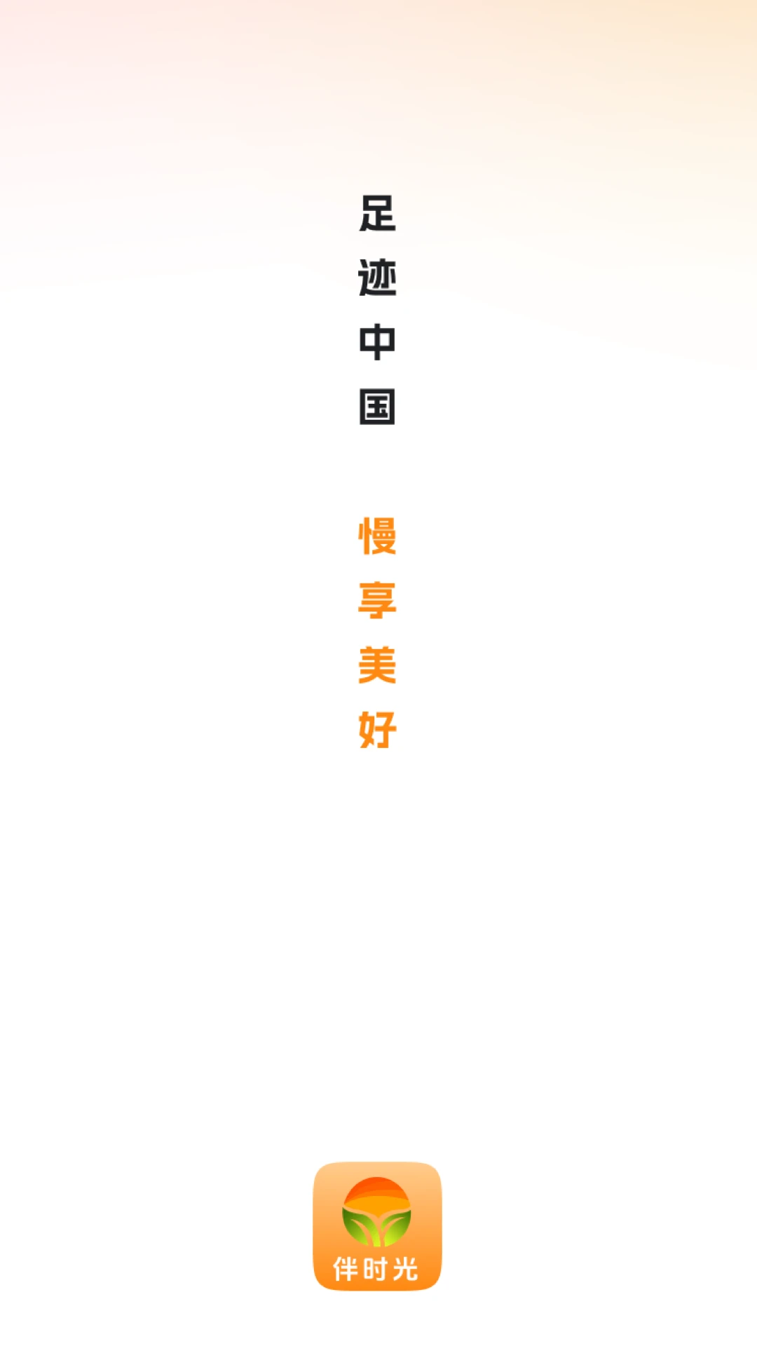 ��ʱ��2026���°汾