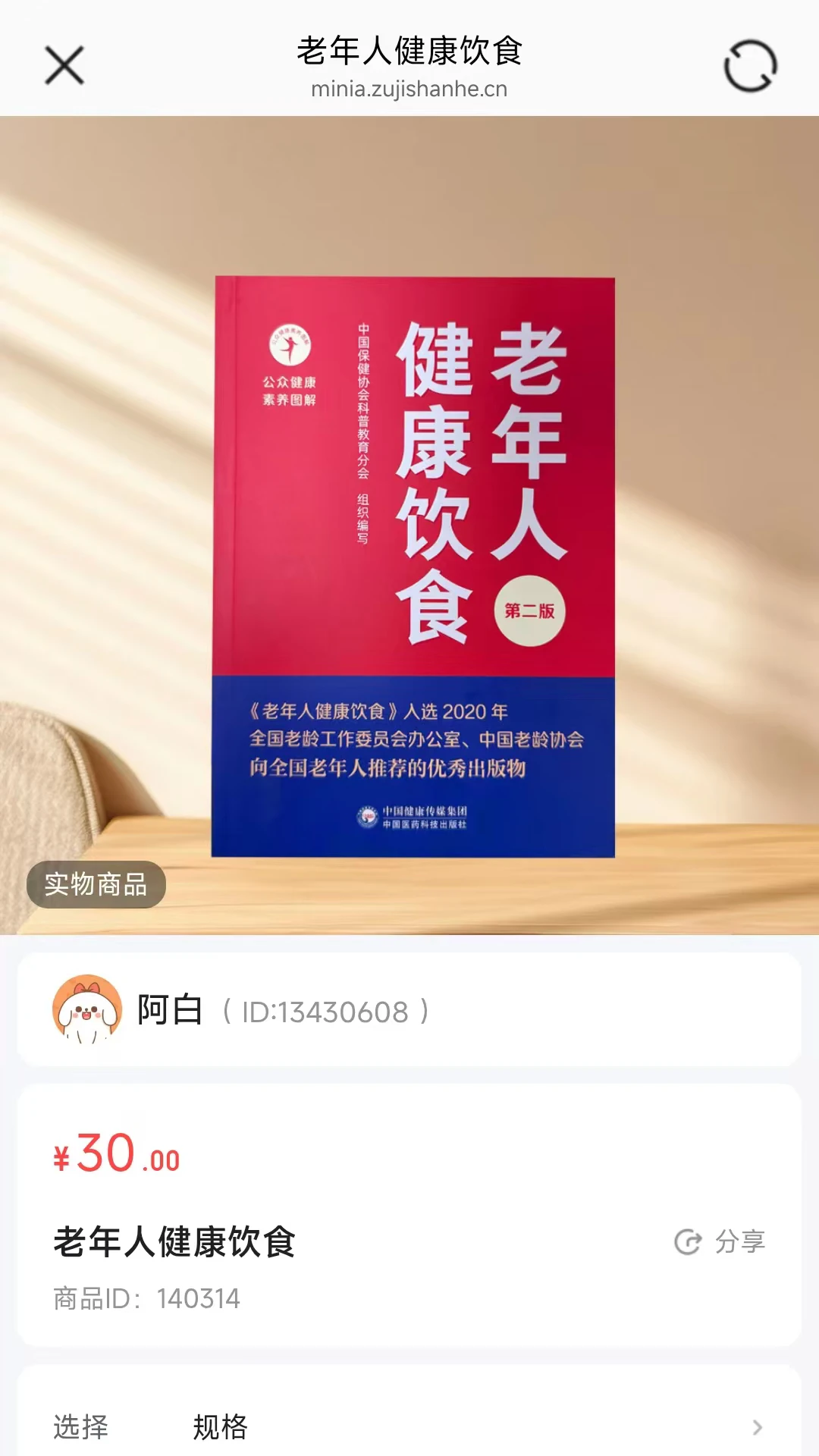 ��ʱ��2026���°汾v26.08.28 ��׿��