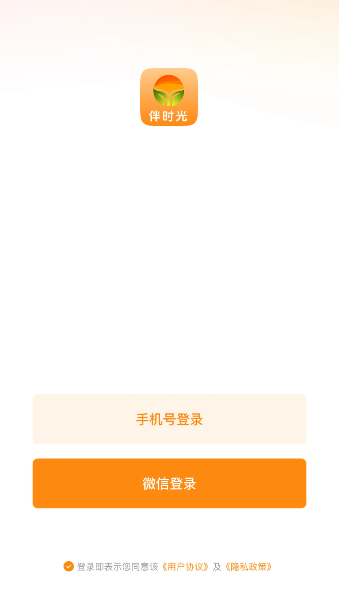 ��ʱ��2026���°汾v26.08.28 ��׿��
