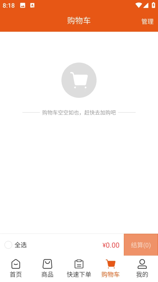 ����ͷ�2026�ٷ����°汾v3.3.904 ��׿��