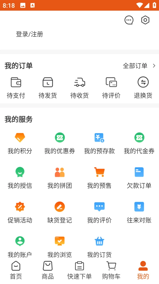 ����ͷ�2026�ٷ����°汾v3.3.904 ��׿��