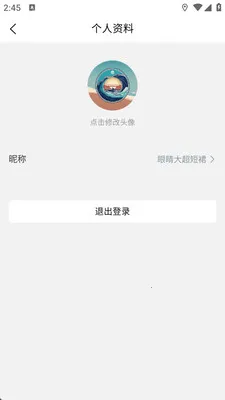 ���������������ֻ���v1.2.6 ��׿��