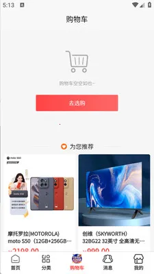 ���������������ֻ���v1.2.6 ��׿��