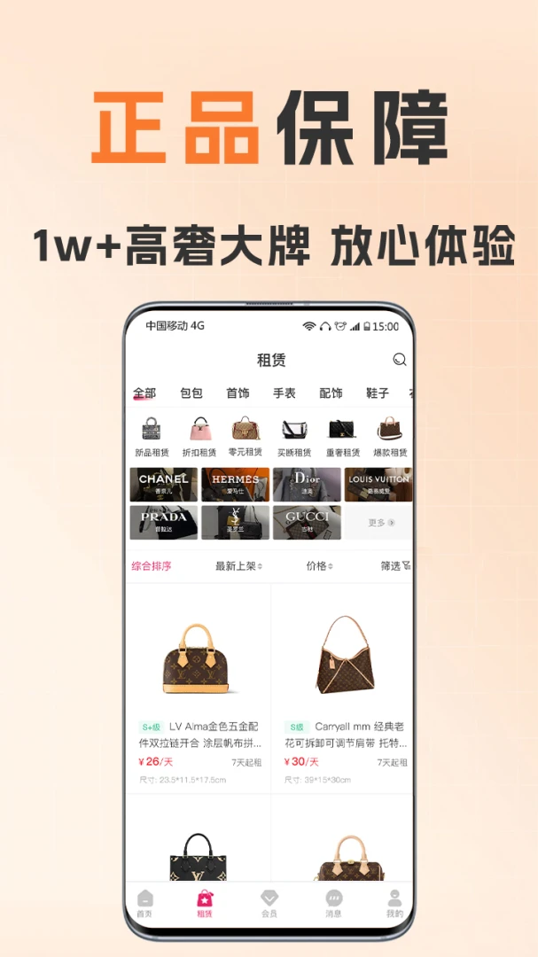 ��С�����v1.9.6 �ֻ���