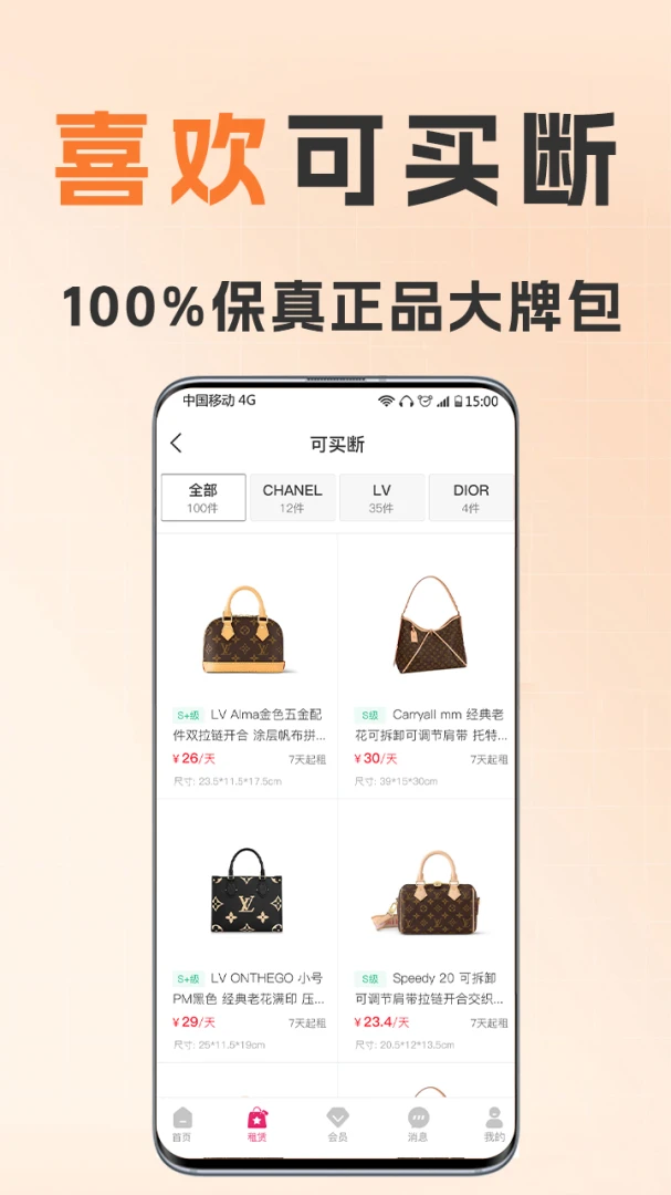 ��С�����v1.9.6 �ֻ���