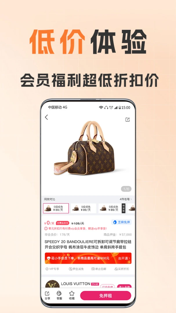 ��С�����v1.9.6 �ֻ���