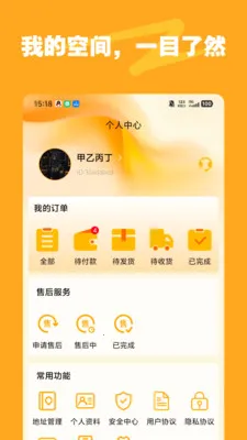 �ǺͶ�2026�ٷ����°汾v1.2.0 �ֻ���