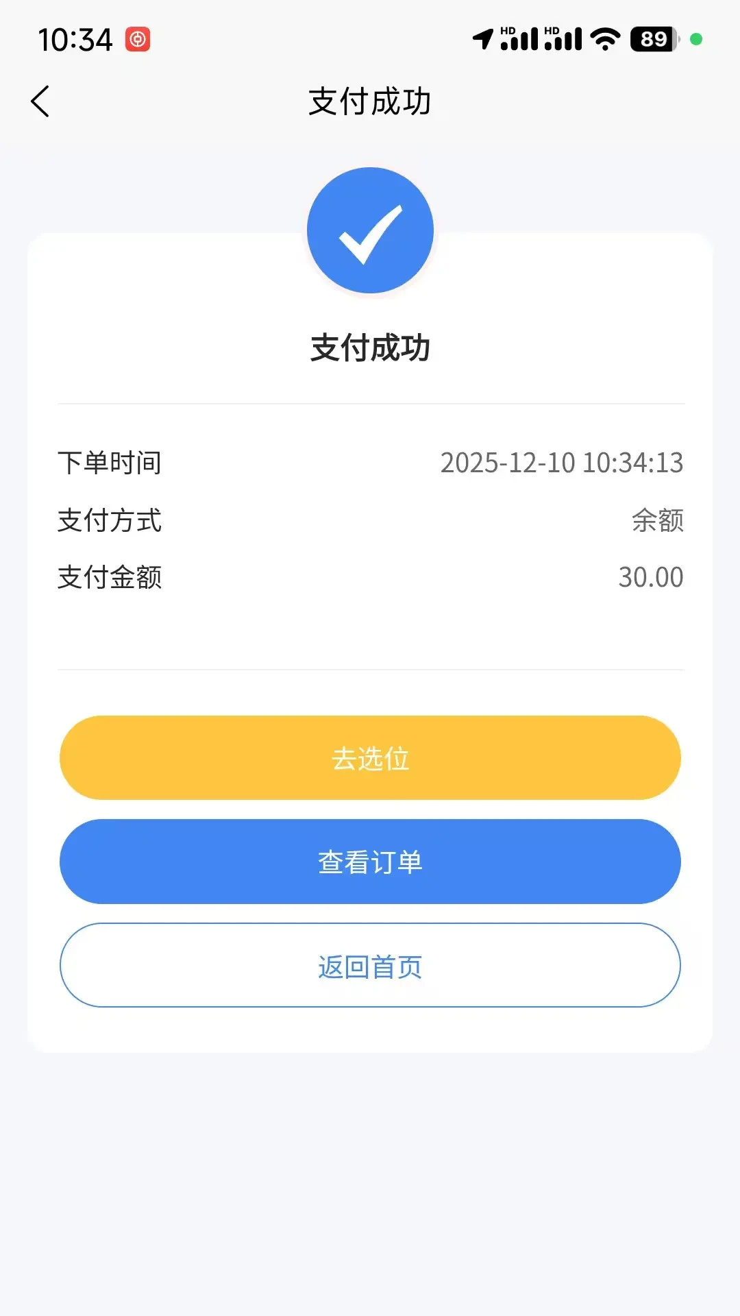 ��������v1.8.2 ��׿��