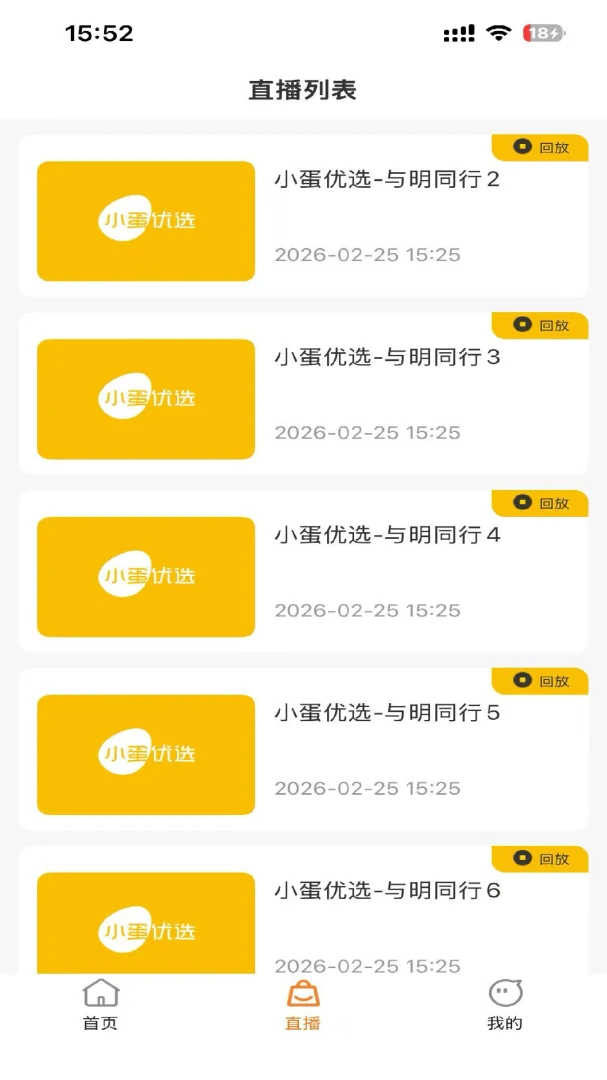 С����ѡ�����ֻ���v1.0.2 ��׿��